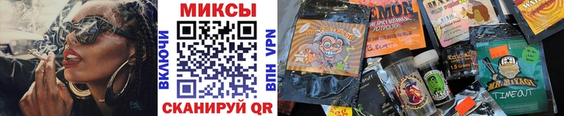Бутират GHB Хадыженск