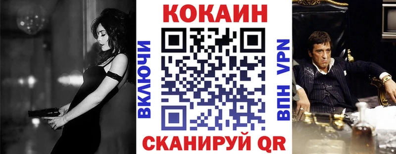 дарк нет клад  KRAKEN зеркало  Хадыженск  Кокаин 97% 