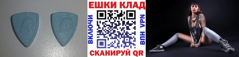 Ecstasy MDMA  Хадыженск 