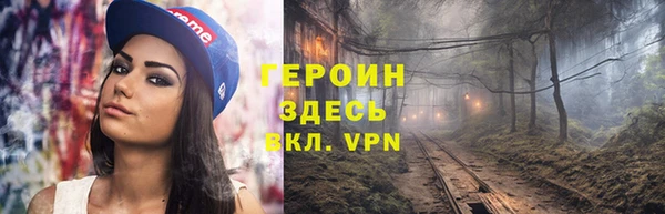 мефедрон Абинск