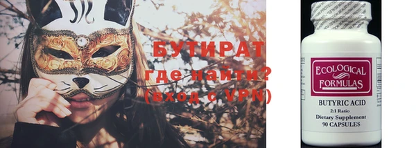 альфа пвп VHQ Абдулино