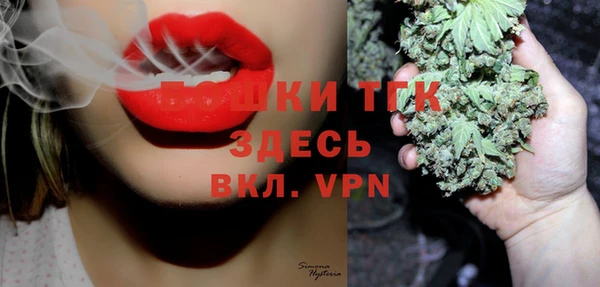альфа пвп VHQ Абдулино