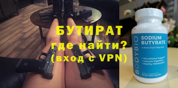 кокаин VHQ Надым