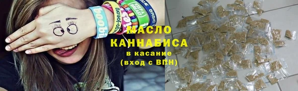 мефедрон Абинск