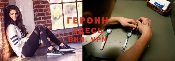 мефедрон Абинск