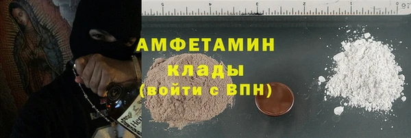 бутират Навашино