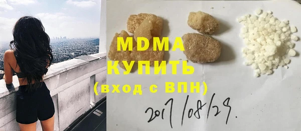 мефедрон Абинск