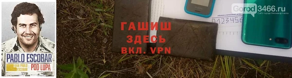 альфа пвп VHQ Абдулино