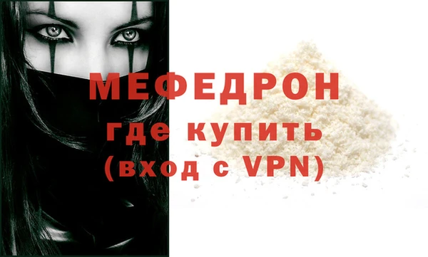 меф Алексин