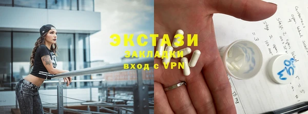 мефедрон Абинск