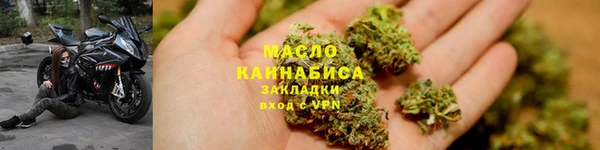 мефедрон Абинск