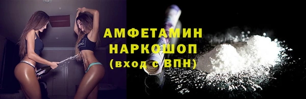 мефедрон Абинск