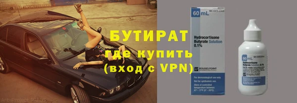 стафф Алзамай