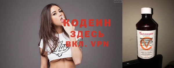 кокаин колумбия Абаза