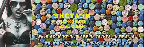 альфа пвп VHQ Абдулино