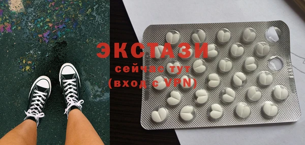 мефедрон Абинск