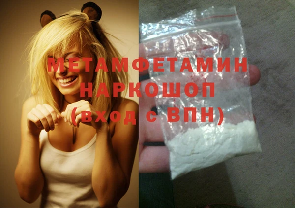 альфа пвп VHQ Абдулино