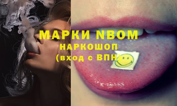 мефедрон Абинск