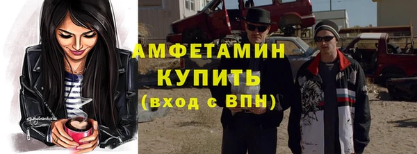 альфа пвп VHQ Абдулино