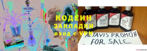 стафф Алзамай