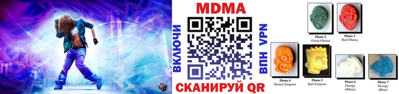 купить наркотик  Хадыженск  MDMA Molly 