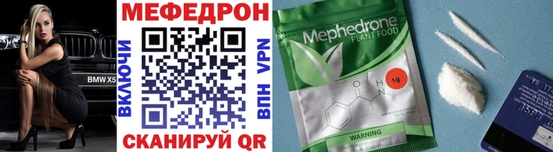 купить наркотики цена Хадыженск МЯУ-МЯУ кристаллы