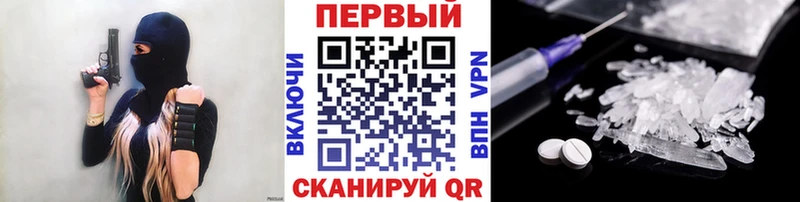 продажа наркотиков  Хадыженск  Первитин витя 