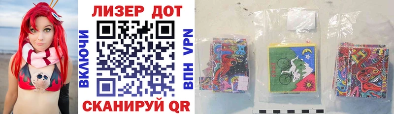 Марки 25I-NBOMe 1,8мг  Хадыженск 
