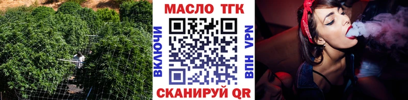 blacksprut как войти  Хадыженск  ТГК вейп 